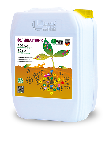 Стимулятор росту Фульвітал Плюс в.с. Humintech 10 л, фото 1