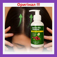 Эффективный Шампунь для стимуляции роста волос Batana Oils Shampoo 220ml