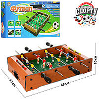 Футбол дерев'яний HG 235AN на штангах 53х30х6 см