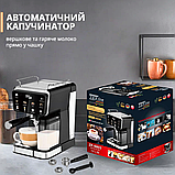 Кавомашина 20 Bar з контейнером для молока Zepline Потужна кавомашина 3000 W Багатофункціональна кавомашина, фото 2