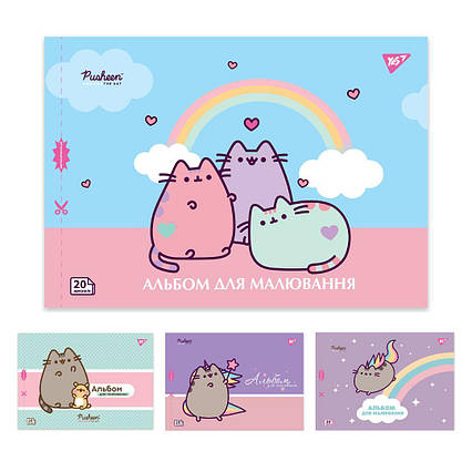 Альбом для малювання YES A4, 20 арк., перфорація, скоба (Pusheen) (130589)