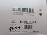 Экран для ноутбука LP154WX4(TL)(B4) LG Display б.в., фото 4