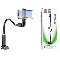 Професійний гнучкий тримач для телефону з прищіпкою Hoco HD4 Чорний