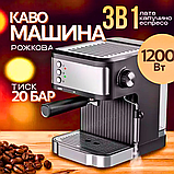 Кавомашина універсальна Crownberg 1200 W Рожкова кавомашина з капучинатором Домашня еспресо-машина 20 Bar, фото 9