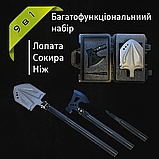 Багатофункціональний туристичний набір 9 в 1: лопата, сокира, ніж, компас і аксесуари в кейсі, фото 5