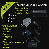 Багатофункціональний туристичний набір 9 в 1: лопата, сокира, ніж, компас і аксесуари в кейсі, фото 6
