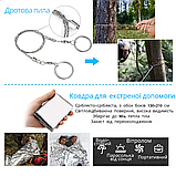 Набір для виживання туристичного кемпінгу 11 в 1 з аптечкою, ножем, ліхтариком і паракордом, фото 2