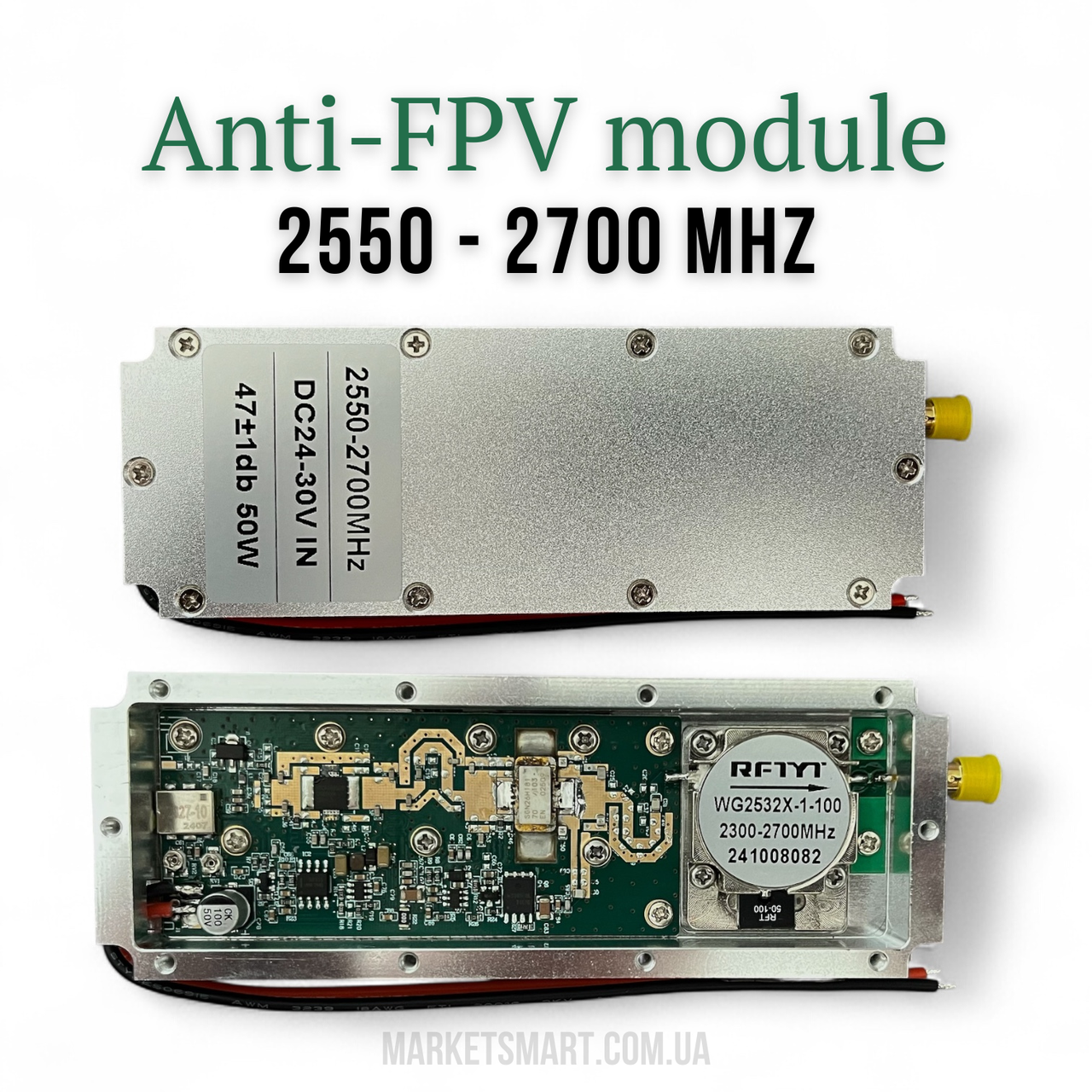 Модуль перешкод FPV “Titan-GaN” 50 Вт (2550 – 2700  MHz) з циркулятором, SMA-вихід — підсилювач для РЕБ-систем