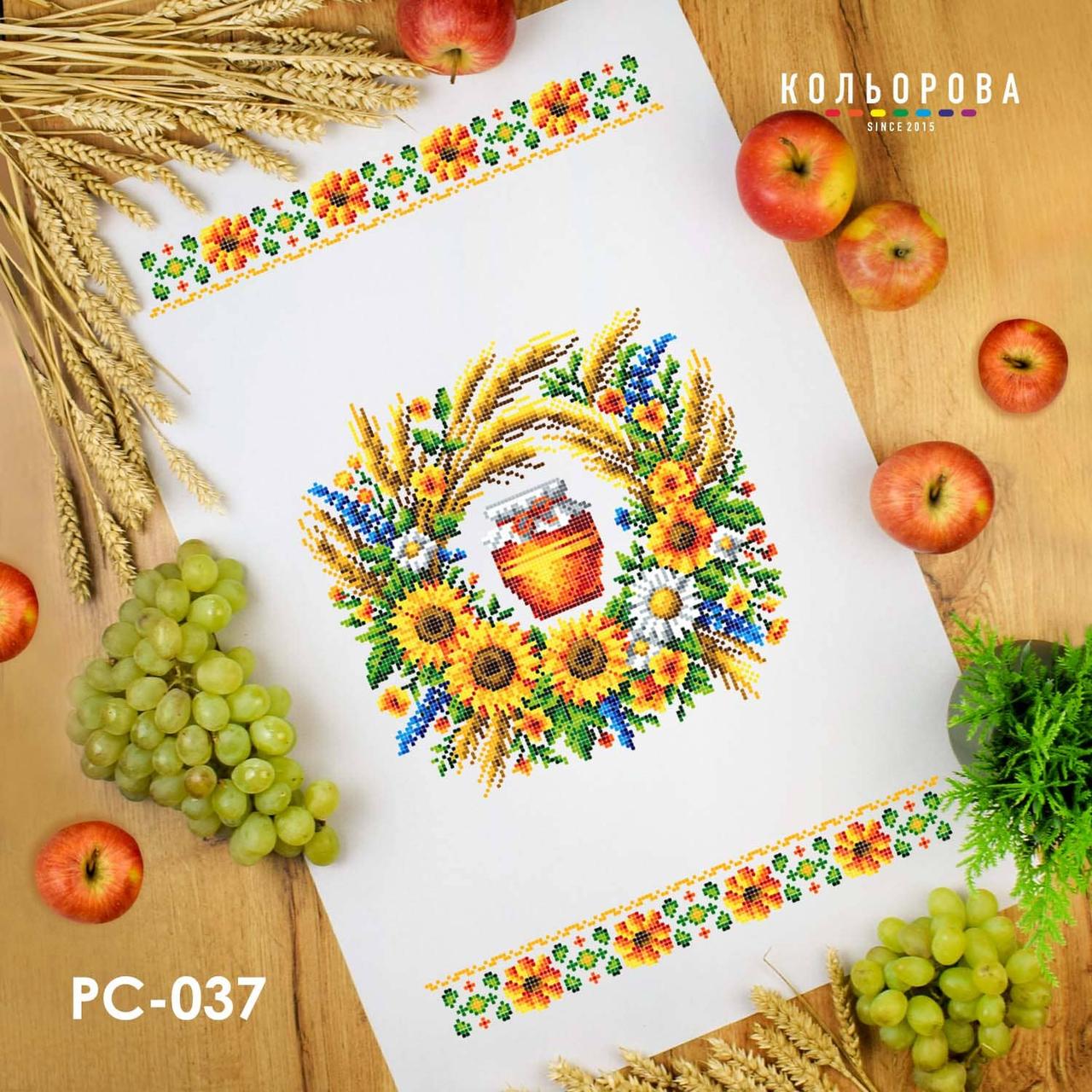 Спасівський рушник РС-037. Для вишивки бісером або нитками, фото 1