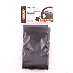 Оплітка на кермо з однієї частини S 35-37см