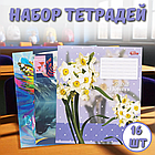 Зошит на 24 аркуші з кольоровою обкладинкою в клітинку "Мрії" "mix" Упаковка 16 шт., фото 2