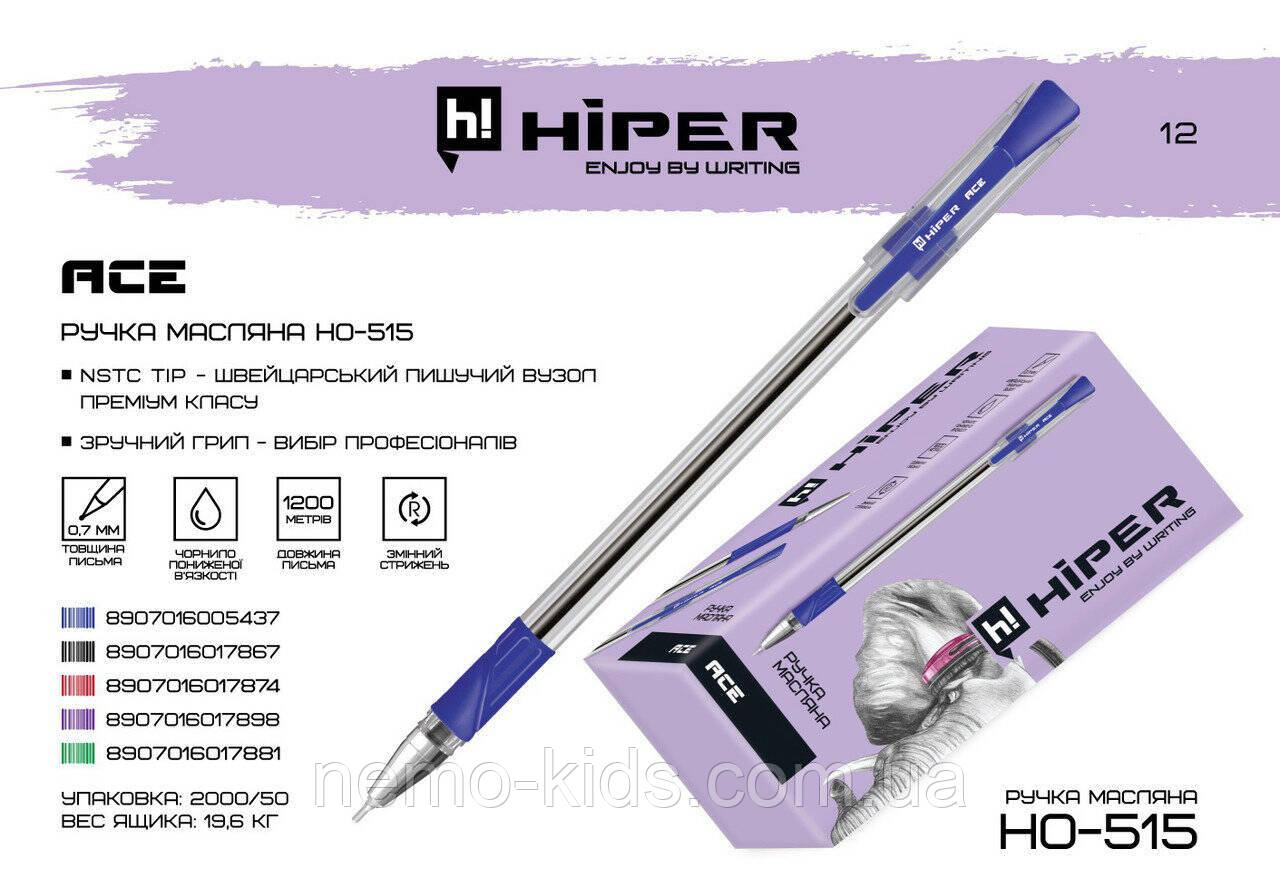 Ручка масляна Hiper Ace, 0.7мм, синя, ЦІНА ЗА УП. 50ШТ, в кор. 15*7*7см, ТМ Hiper, фото 1