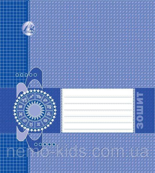 Зошит 12 лист. клітинка "Дата", упаковка 25шт, Україна, ТМ Тетрада, фото 1