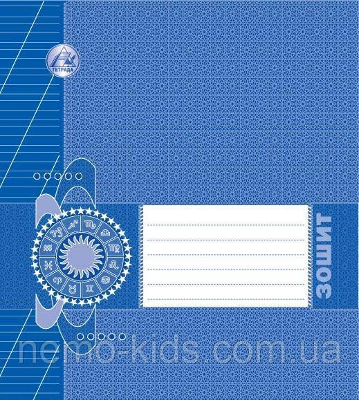 Зошит 12 аркушів, коса лінія "Дата", упаковка 25шт, Україна, ТМ Тетрада, фото 1