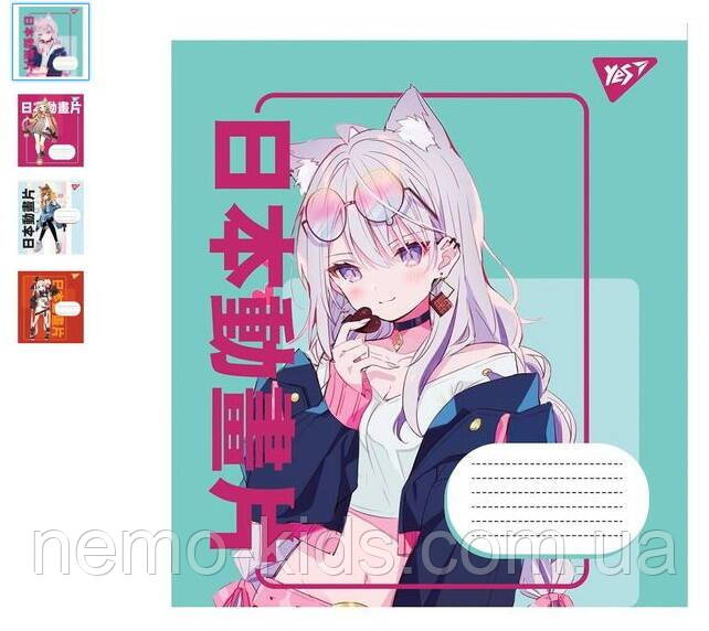 Зошит 12 арк., лінія "Anime cartoons", ЦІНА ЗА УП. 25ШТ, ТМ YES, Україна, фото 1