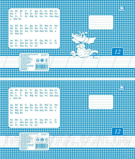 Зошит "Перлина", 12 аркушів, коса. лінія, упаковка 25шт, Україна, ТМ Тетрада, фото 1