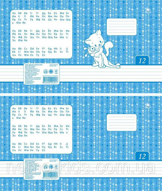 Зошит "Перлина" 12 лист. лінія, упаковка 25шт, ТМ Перліна, фото 1