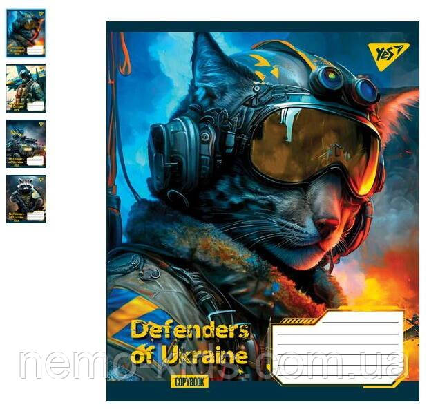 Зошит 60 арк., лінія "Defenders of Ukraine", ЦІНА ЗА УП. 10ШТ, ТМ YES, Україна, фото 1