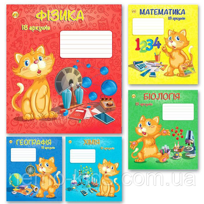 Зошит 18 лист. клітина "Предметні" (65г/м) 98%, упаковка 25шт, ТМ Тетрада, Україна, фото 1