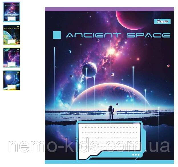 Зошит 60 арк., лінія "Ancient space", ЦІНА ЗА УП. 10ШТ, ТМ 1 Вересня, Україна, фото 1