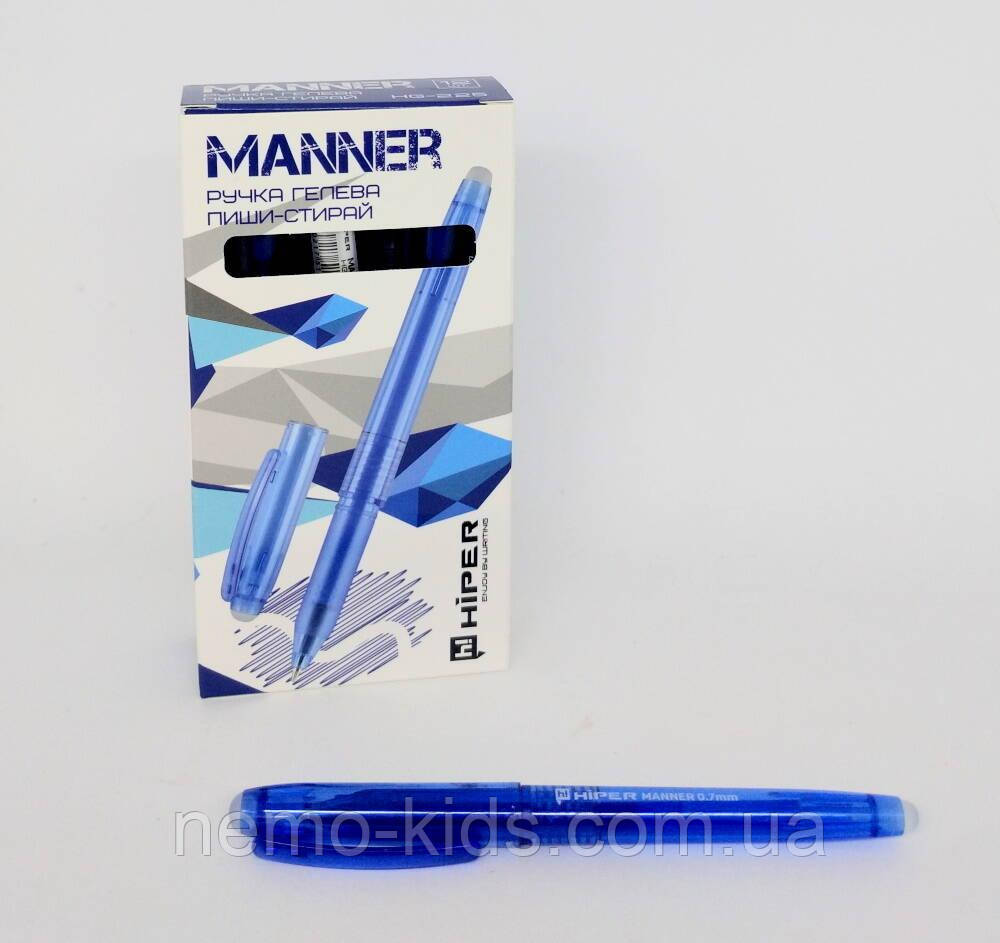 Ручка гелева самостираюча "пиши- стирай" синя Hiper MANNER 0,7мм, ЦІНА ЗА УП. 12ШТ, фото 1