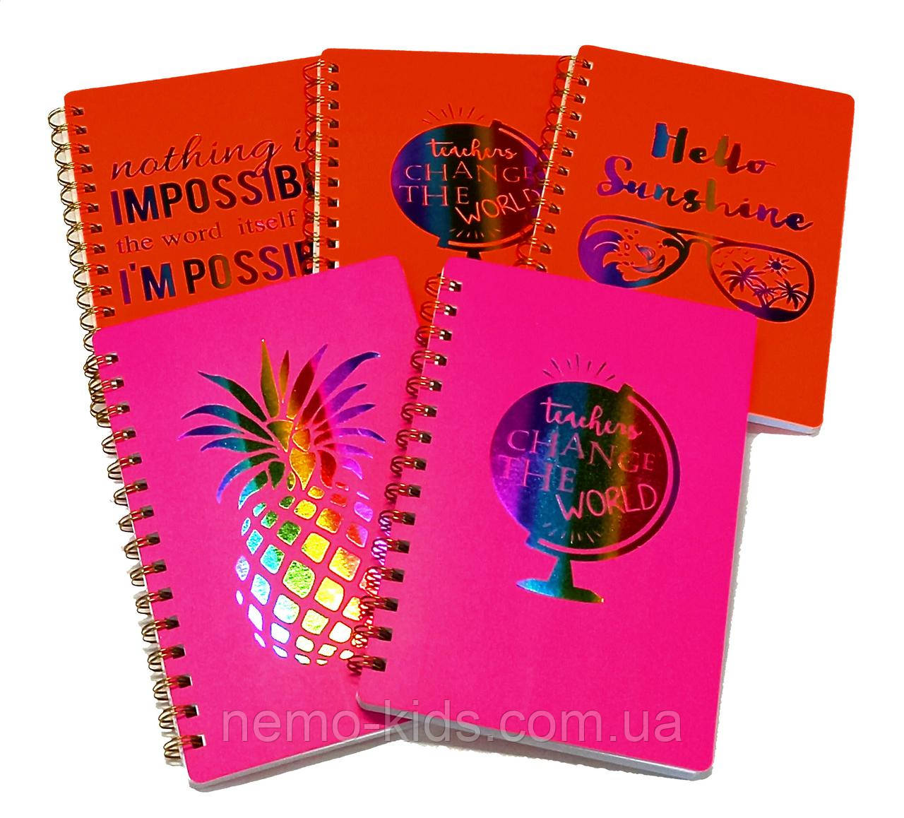 Зошит на спіралі з тісненням фольгою по неоновому паперу А5, 100 аркушів, 21*15-*1,5см, фото 1