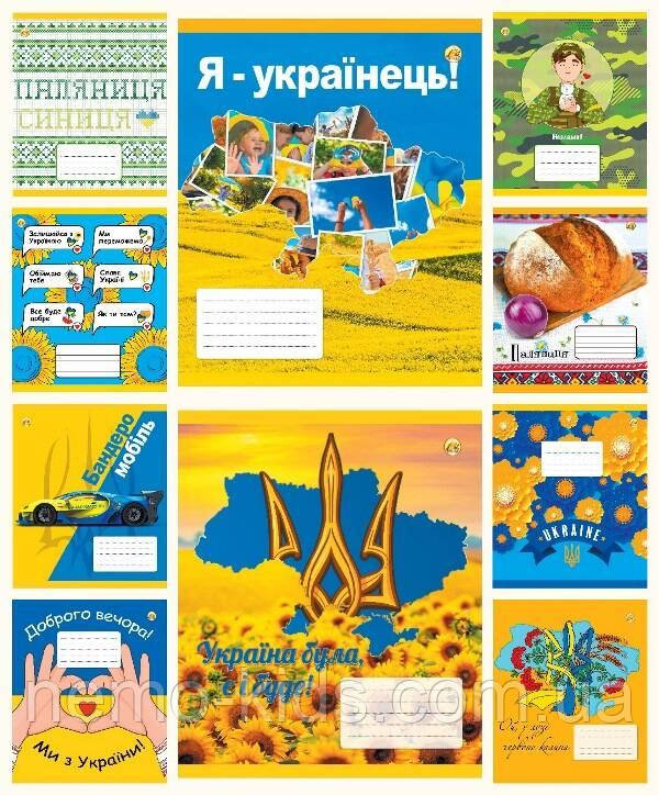 Зшитий 18 арк. # кол.обкладинка ЦІНА ЗА УП. 20ШТ, ТМ Тетрада, Україна, фото 1