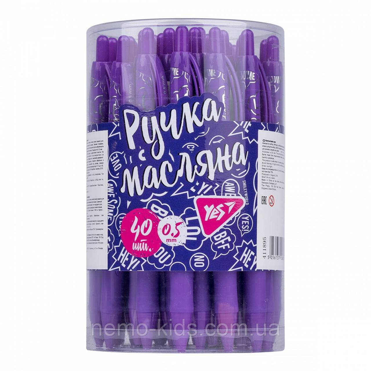 Ручка кулькова-масляна «Cool», автоматична 0,5мм, синя, ТМ YES, Україна, фото 1