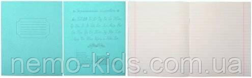 Зошит 18лист.лінія "Тішка", офсет, 70 г/м, ЦІНА ЗА УП. 40ШТ, ТМ Тетрада, Україна, фото 1