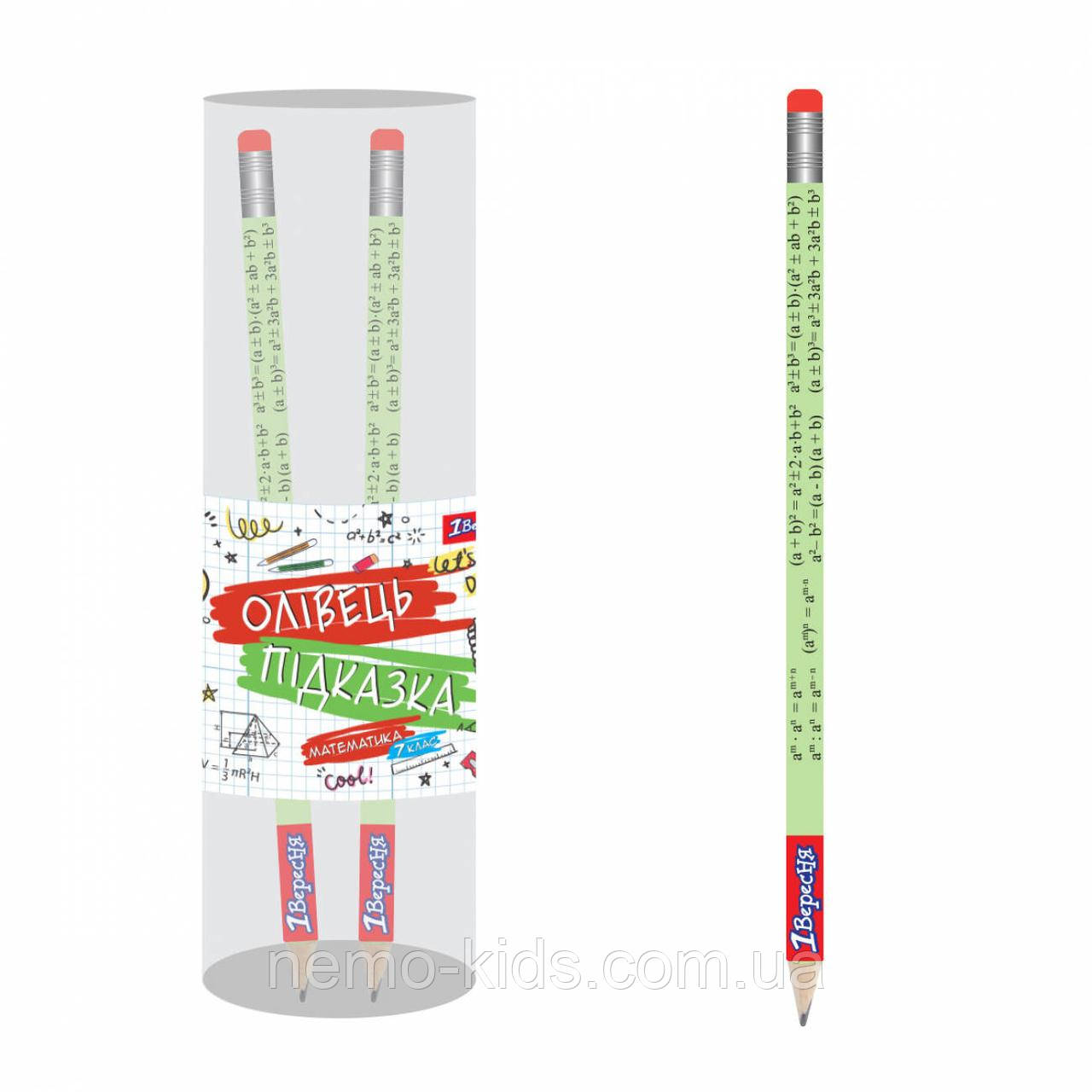 Олівець ч/гр круглий з гумкою "Математика 7", 18см, ЦІНА ЗА 1ШТ, В УП. 36ШТ, пл. туба, ТМ 1 Вересня, Україна, фото 1