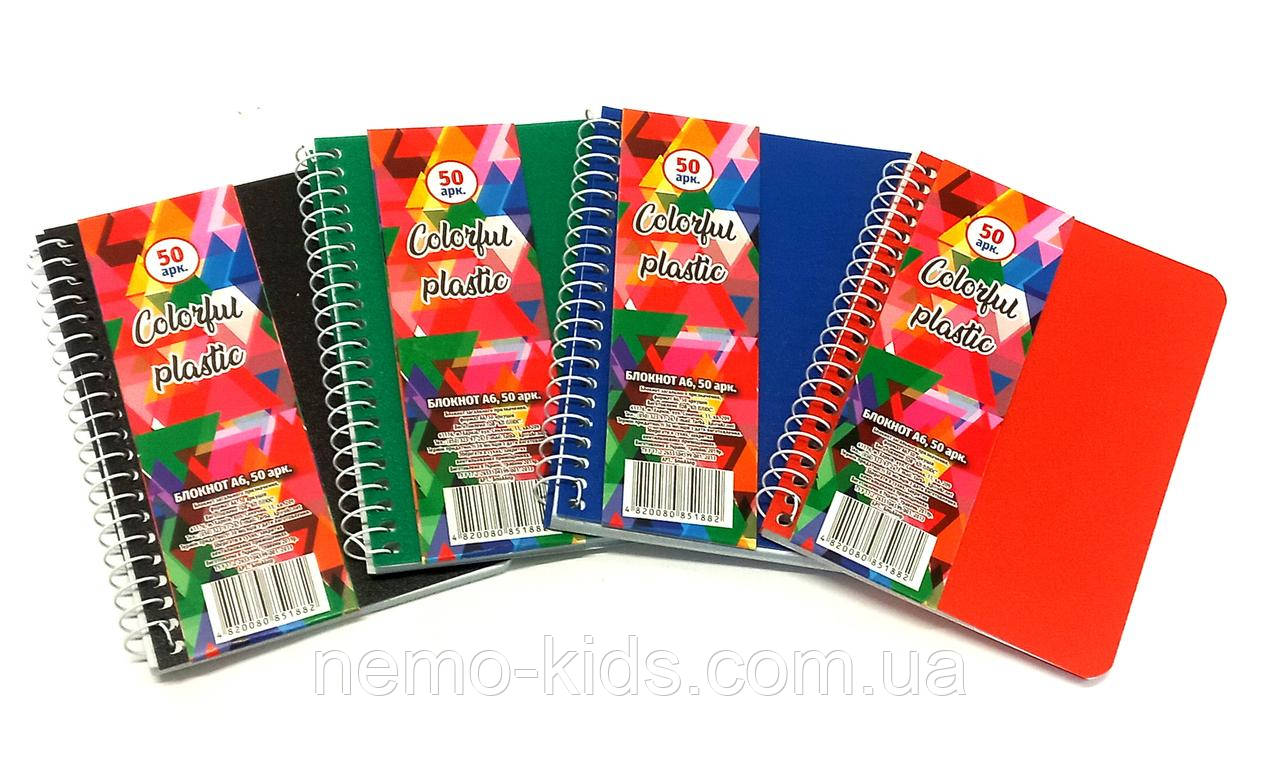 Блокнот з полімерною обкладинкою А6, бок.пруж. 50арк., ТМ Колорит, Україна, фото 1