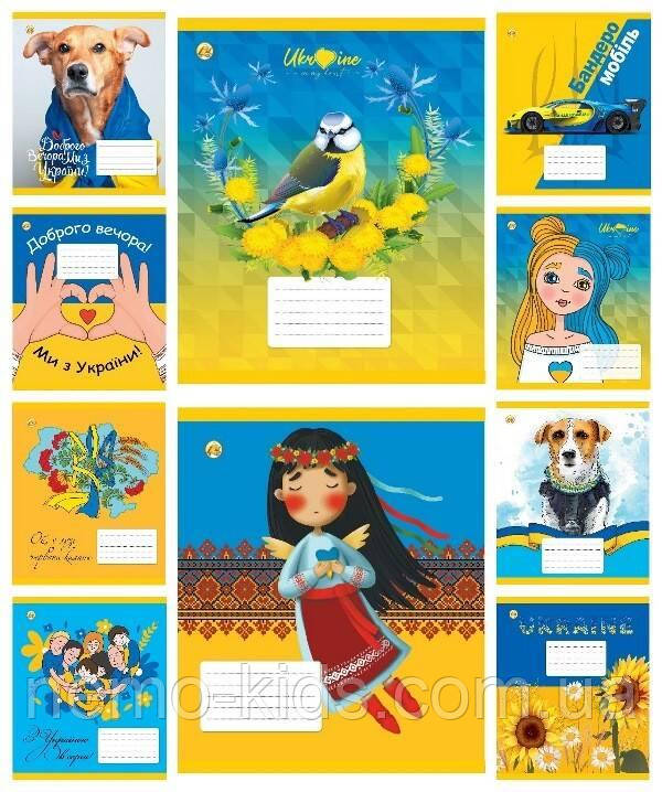 Зшитий 12 арк. # ЦІНА ЗА УП. 25ШТ кол.обкладинка, ТМ Тетрада, Україна (200шт), фото 1