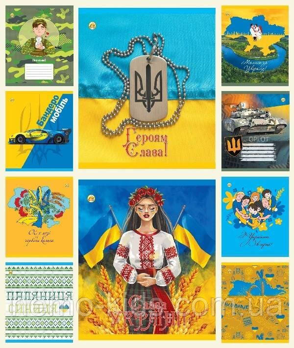 Зшитий 12 арк. = ЦІНА ЗА УП. 25ШТ кол.обкладинка, ТМ Тетрада, Україна (200шт), фото 1