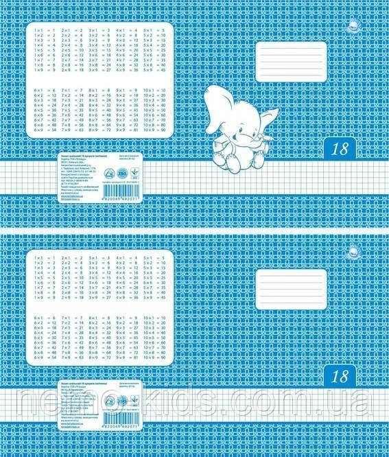 Зшитий 18 арк. # "Перліна" 90 г/м, паковання 20 шт., ТМ Тетрада, Україна, фото 1