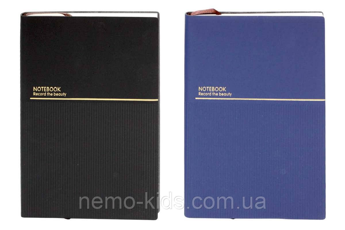 Блокнот В5, 25*17,5 см, 100 арк. 70гр. чорний, синій 25*18см, фото 1