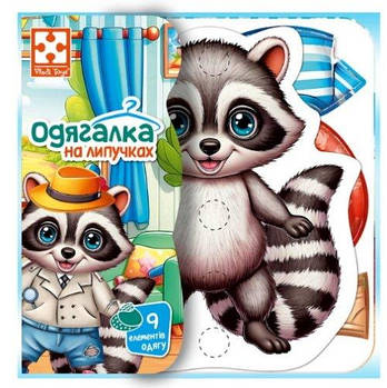 Гра розвиваюча з липучками "Енотик" VT1320-02 G-Rich