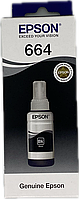 Оригінальне чорнило Epson 664 Black (70мл)