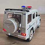 Машина металева поліція Mercedes-Benz G-Class Гелендваген Авто Експерт 1:24 світло звук інерція відч двері баг капот 21*8*9,5см, фото 6