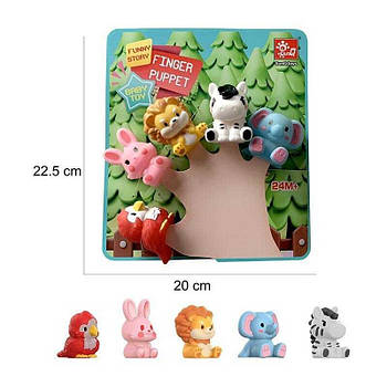 Пальчиковий театр Тварини дикі SQ22001-6 G-Rich