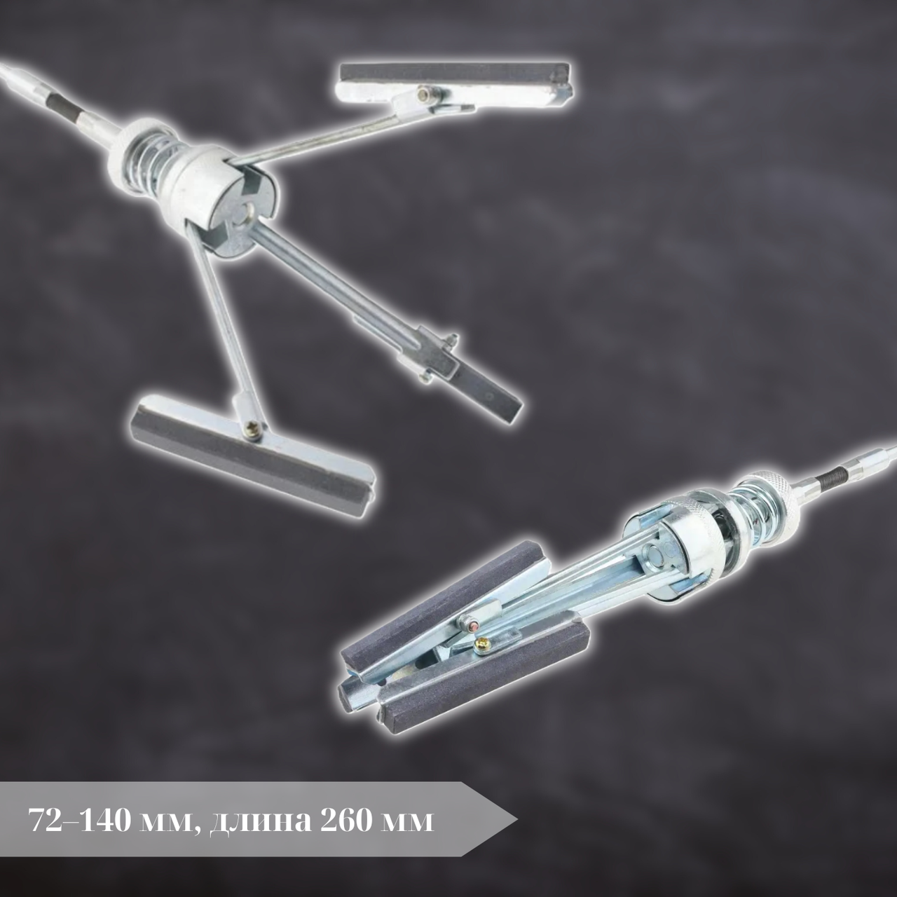 Інструмент для розточування циліндрів (хон) Falcon F03403 72-140 мм, довжина 260 мм
