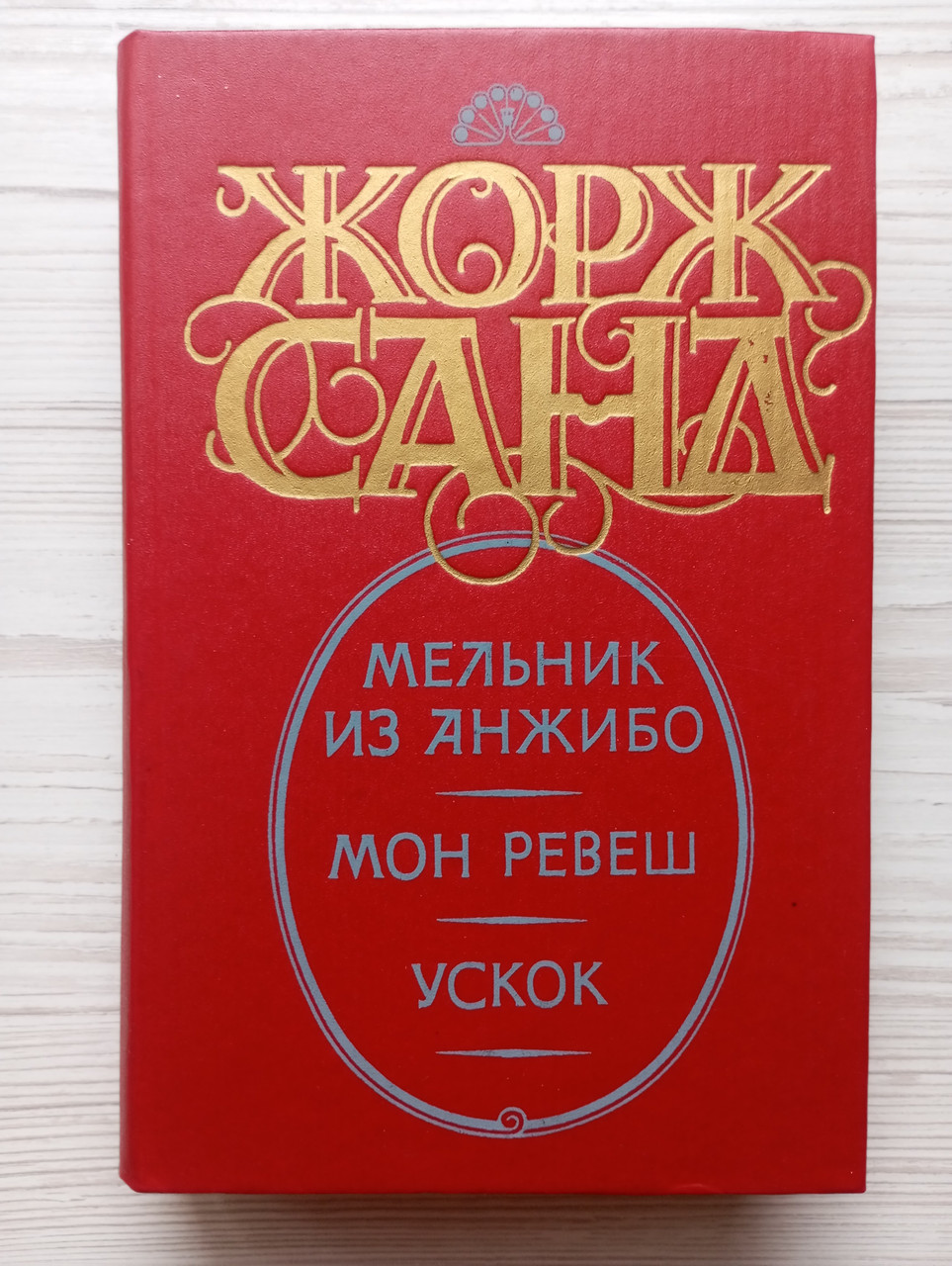 Product image preview