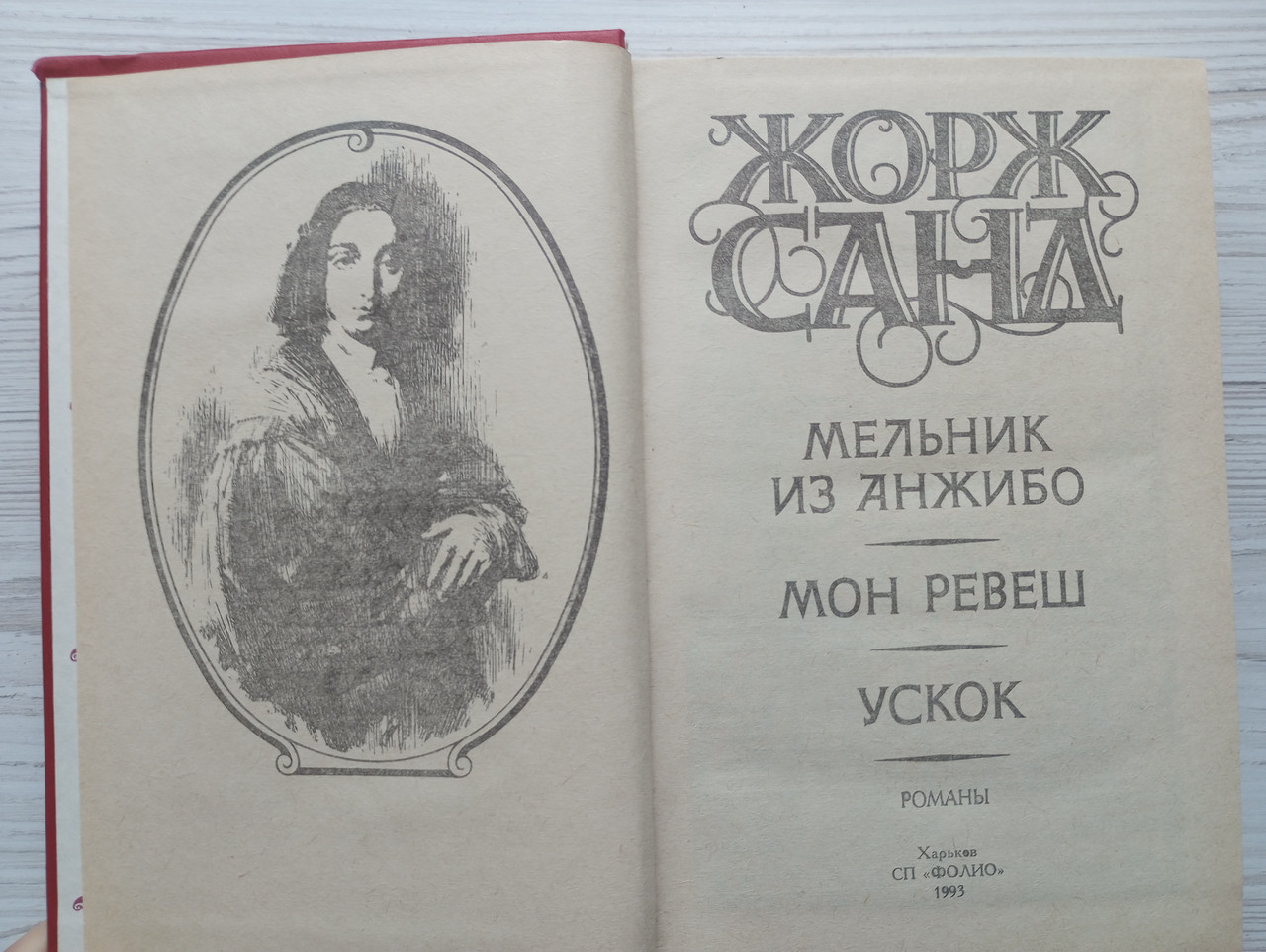 Product image preview