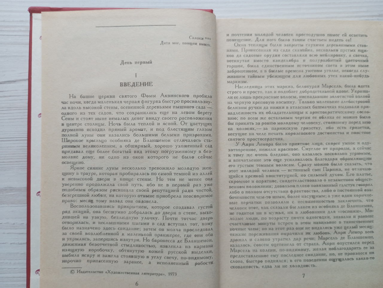 Product image preview