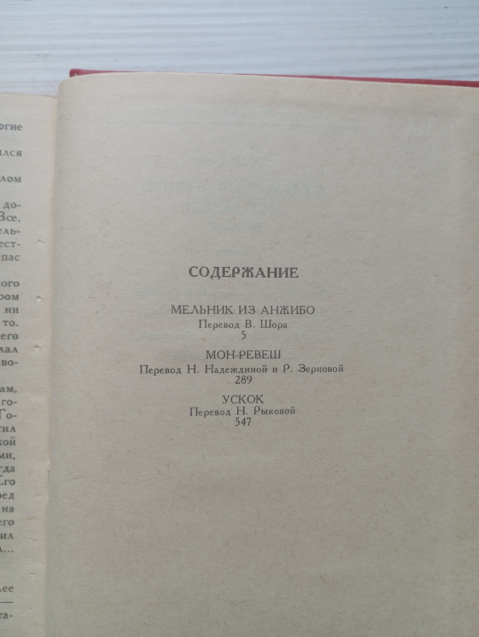 Product image preview