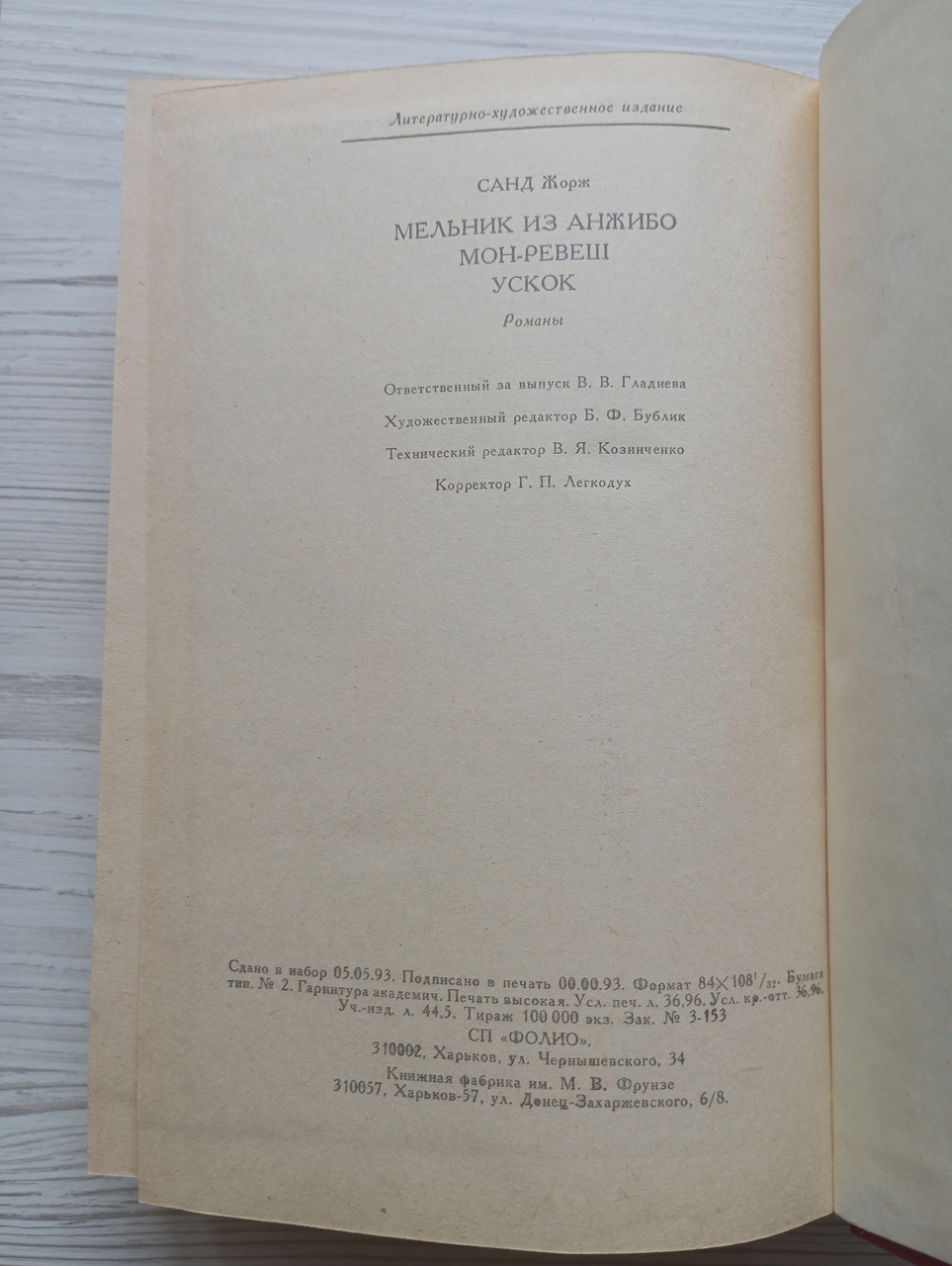 Product image preview