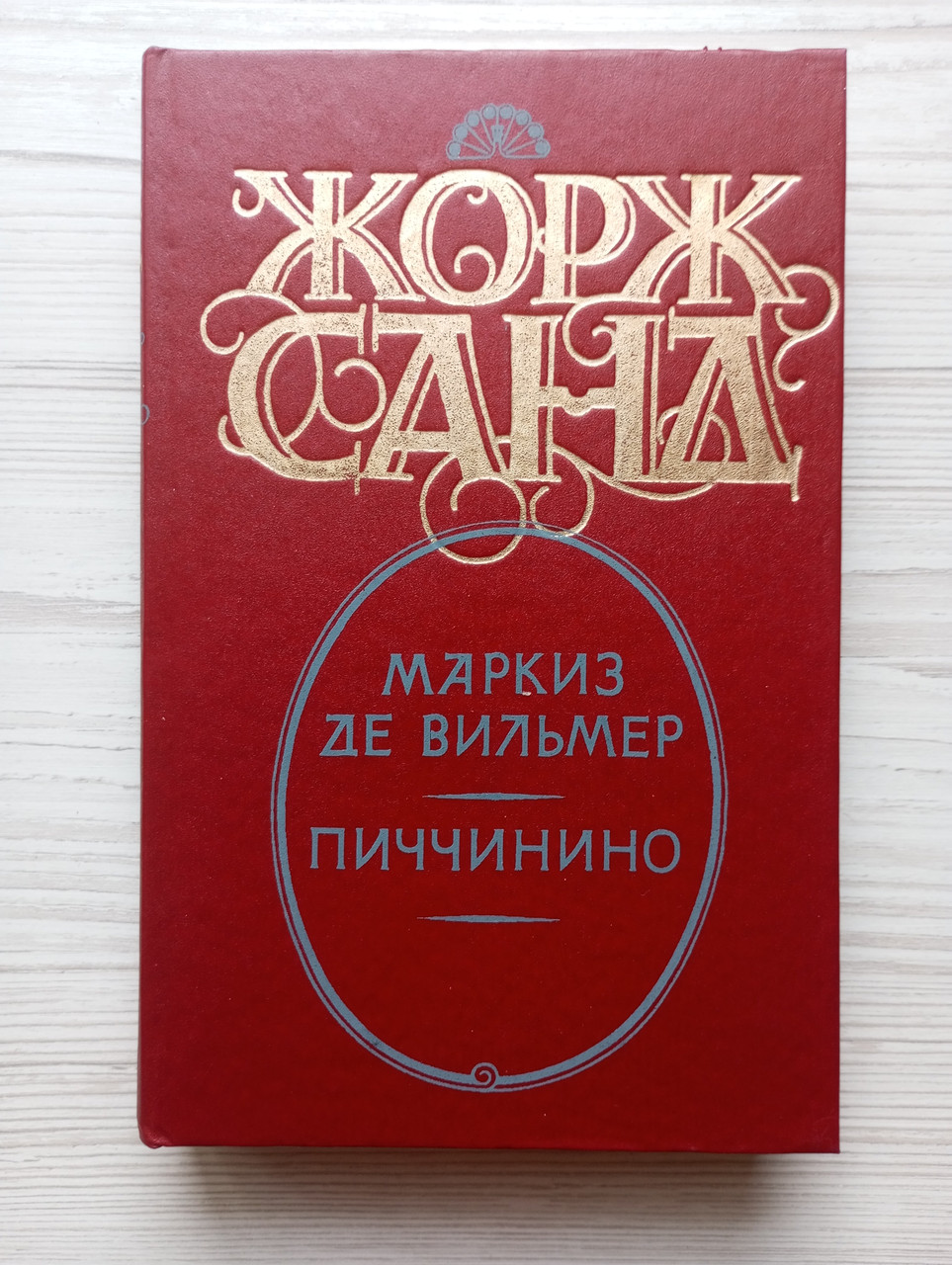 Product image preview