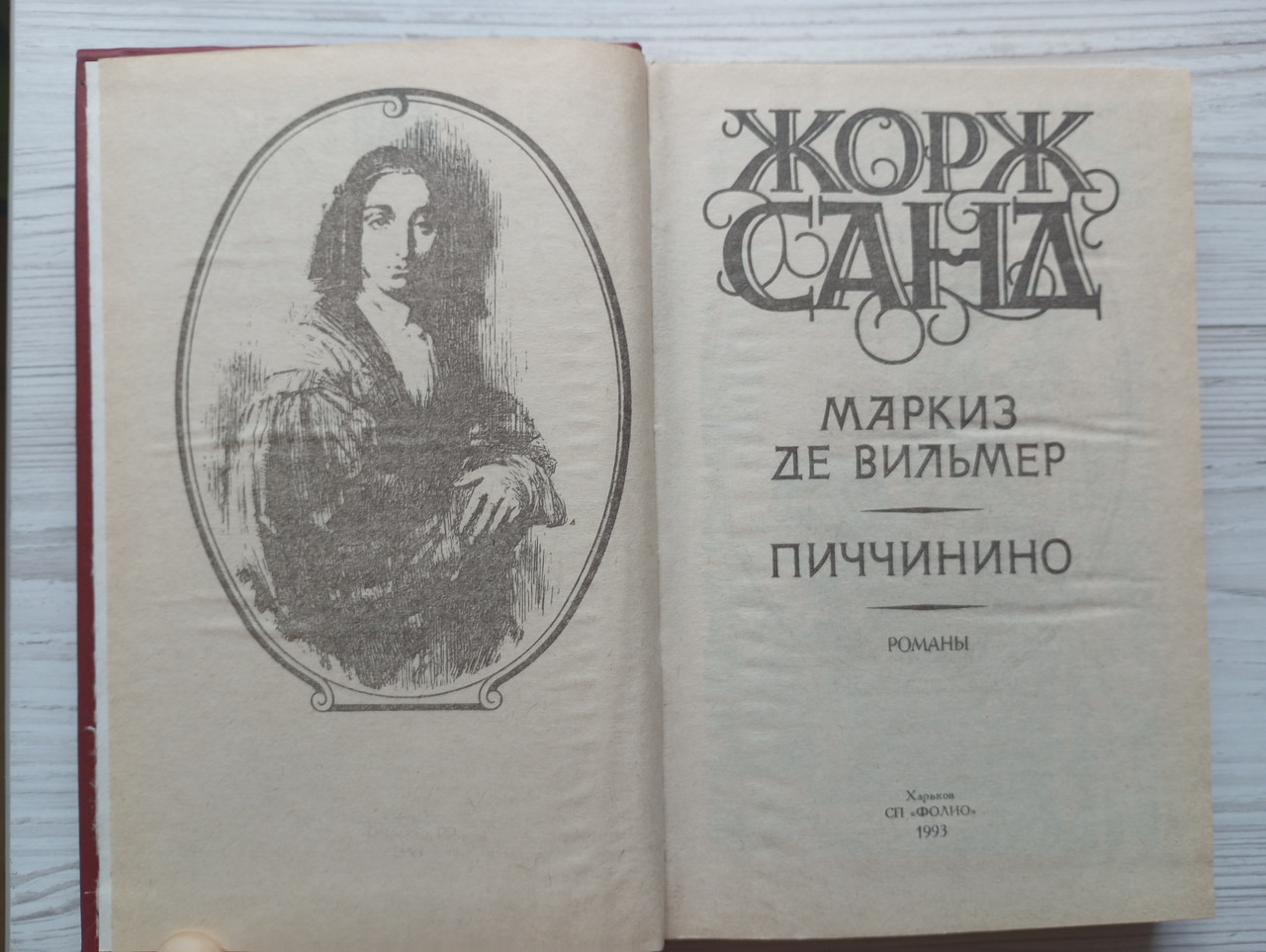 Product image preview