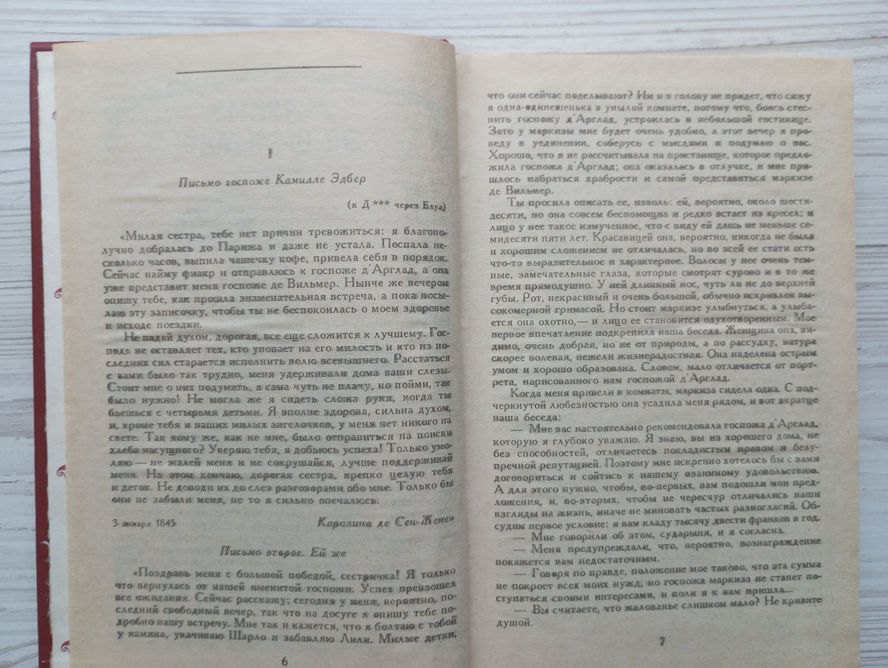 Product image preview