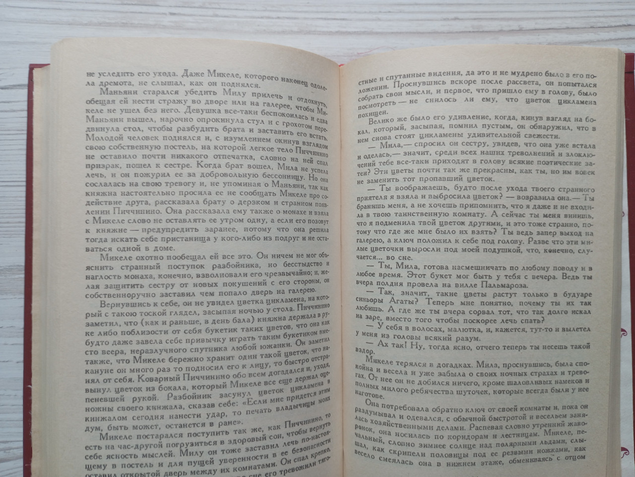 Product image preview