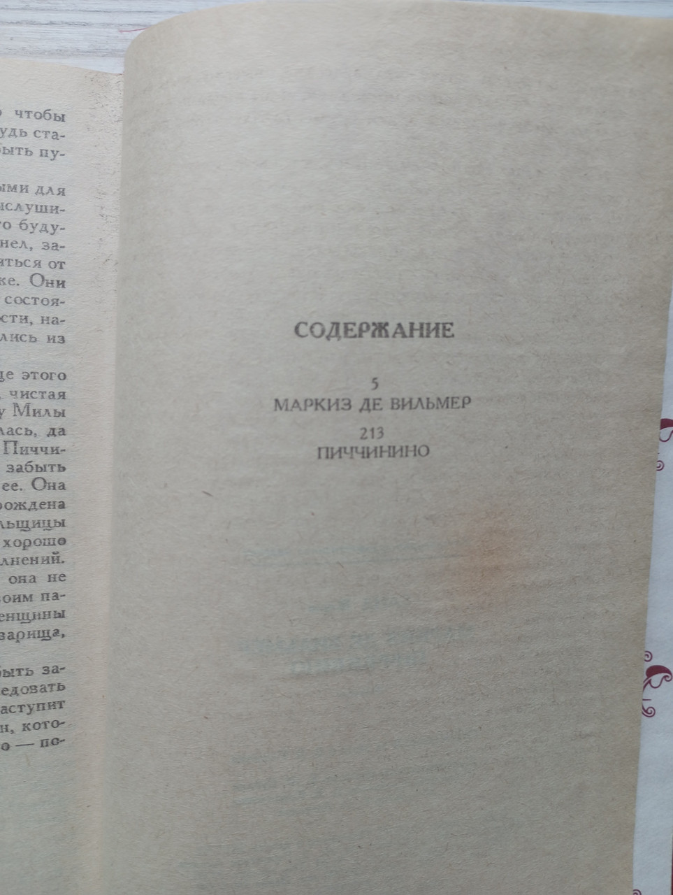 Product image preview